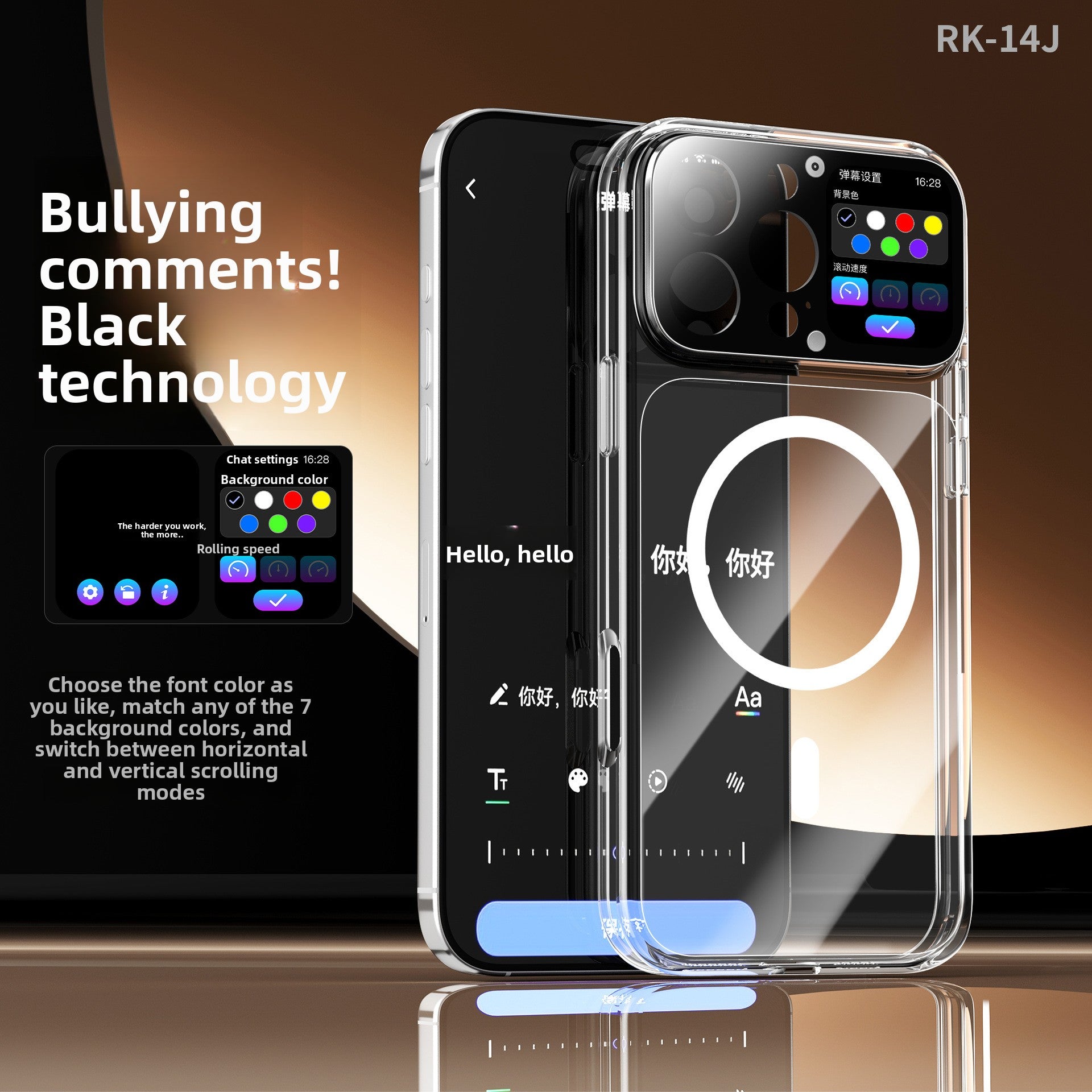 Transparent Magnetic Phone Case